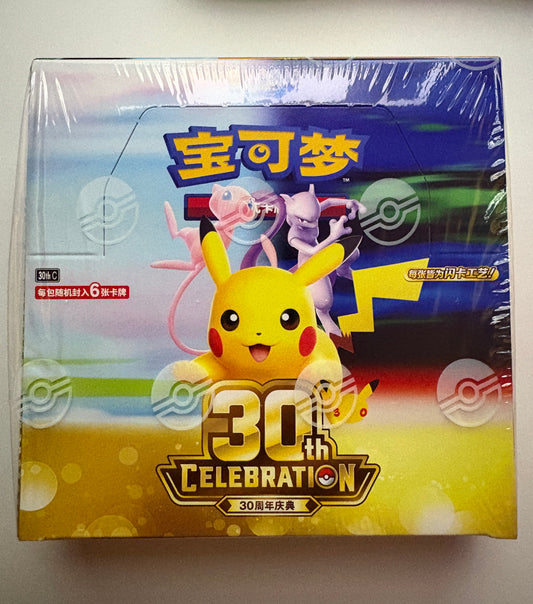 (Chinese) Pokemon 30th Celebration booster box